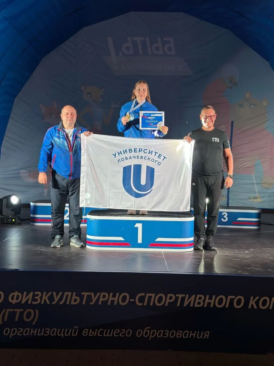 Нижегородцы на фестивале ВФСК ГТО в Волгограде